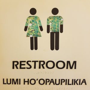 Even the restroom lego characters are dressing formal.